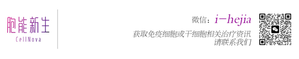 胞能新生-联系我们-2025-1.jpg