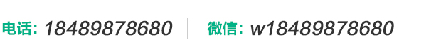 联系方式-孕易来-1.jpg